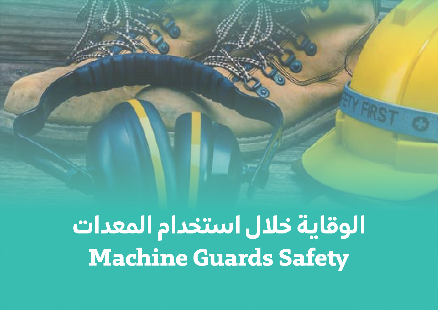 Machine Guards Safety