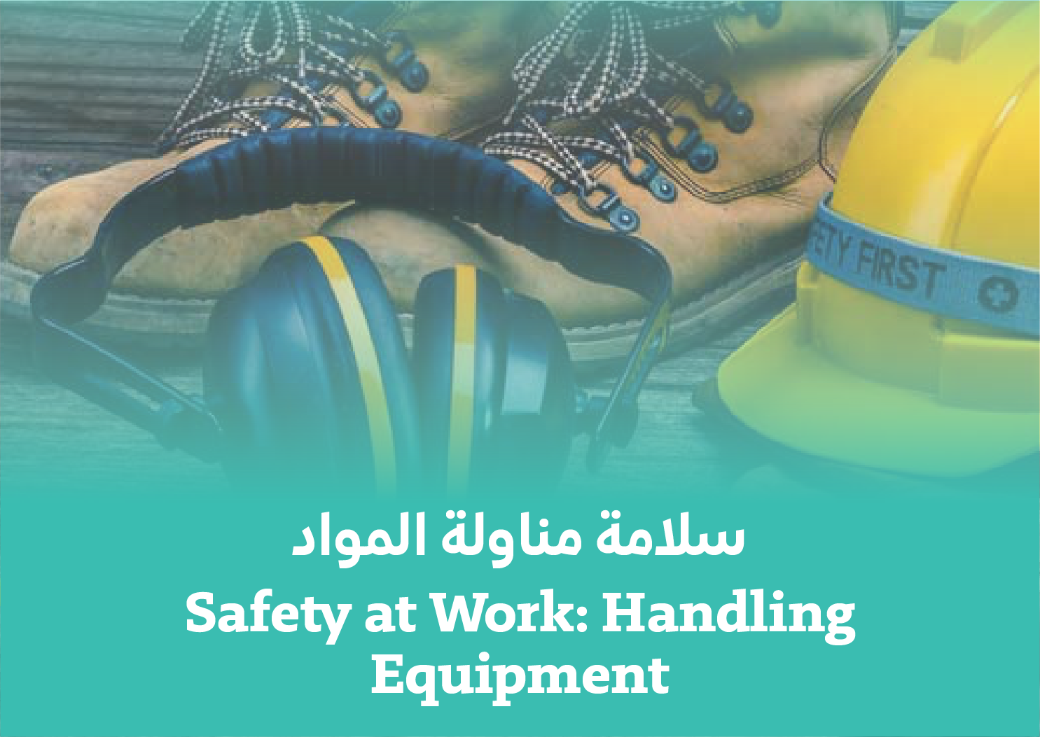Safety at Work: Handling Equipment