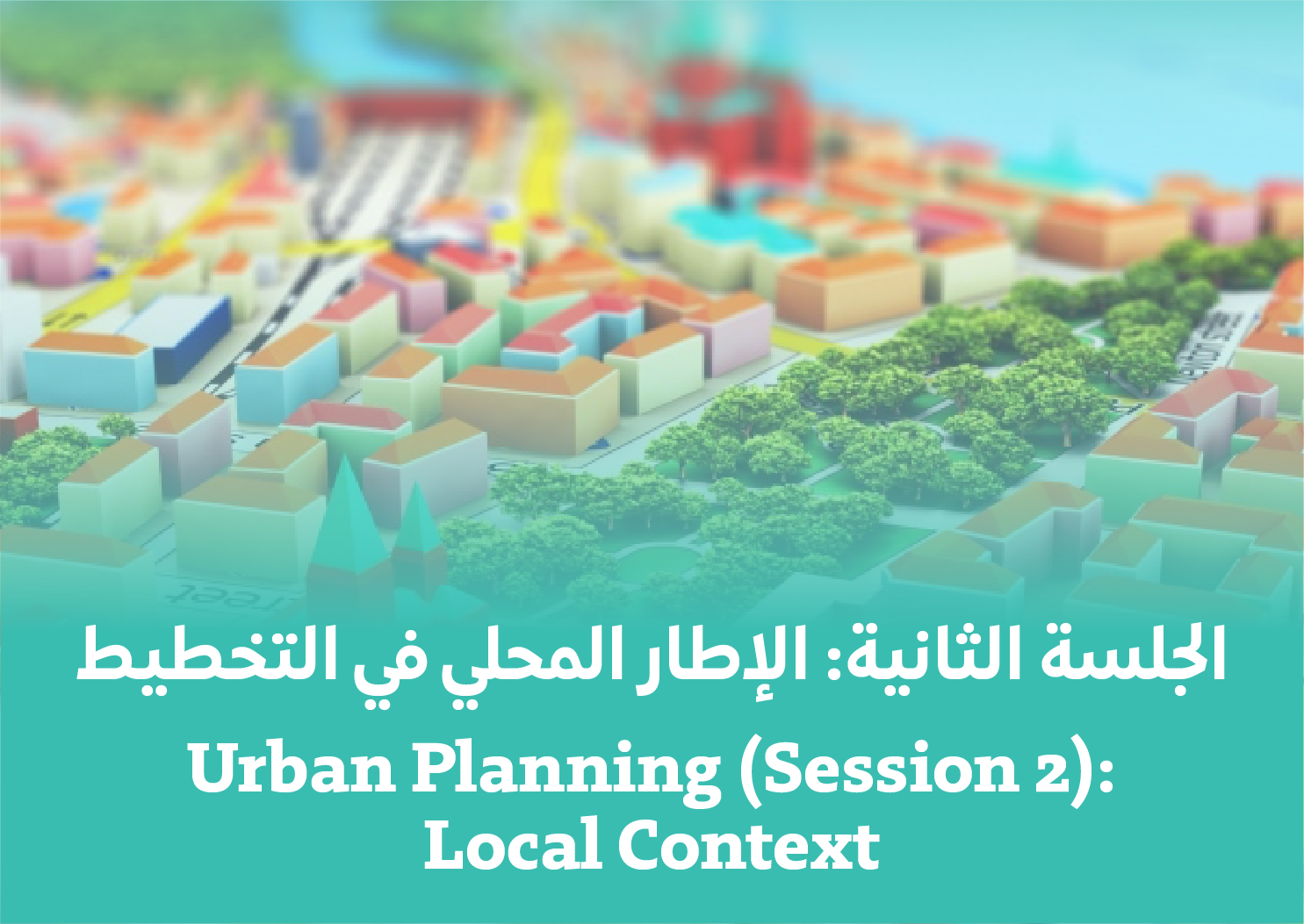 Session 2: Context of Local Planning