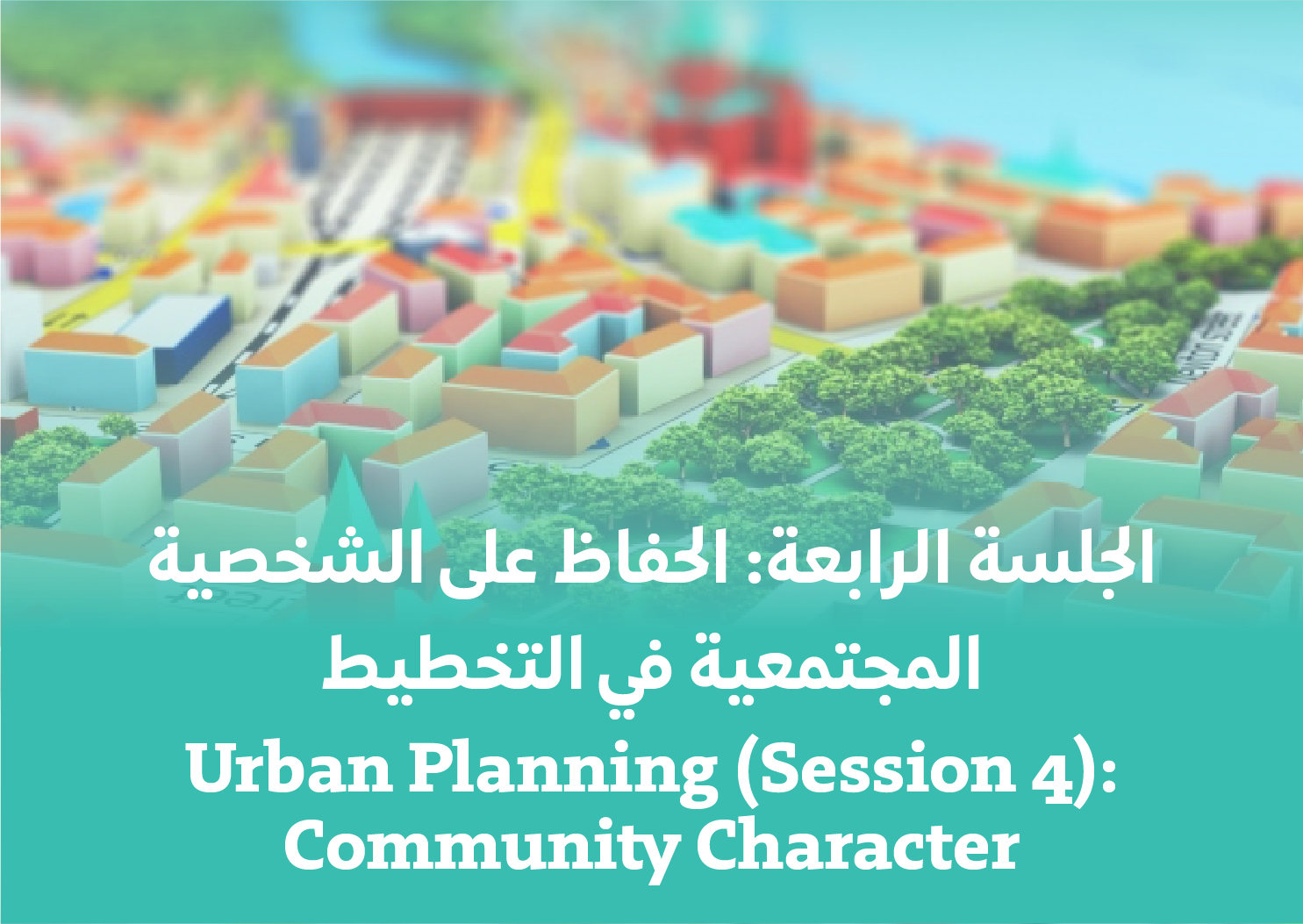 Session 4: Community Character