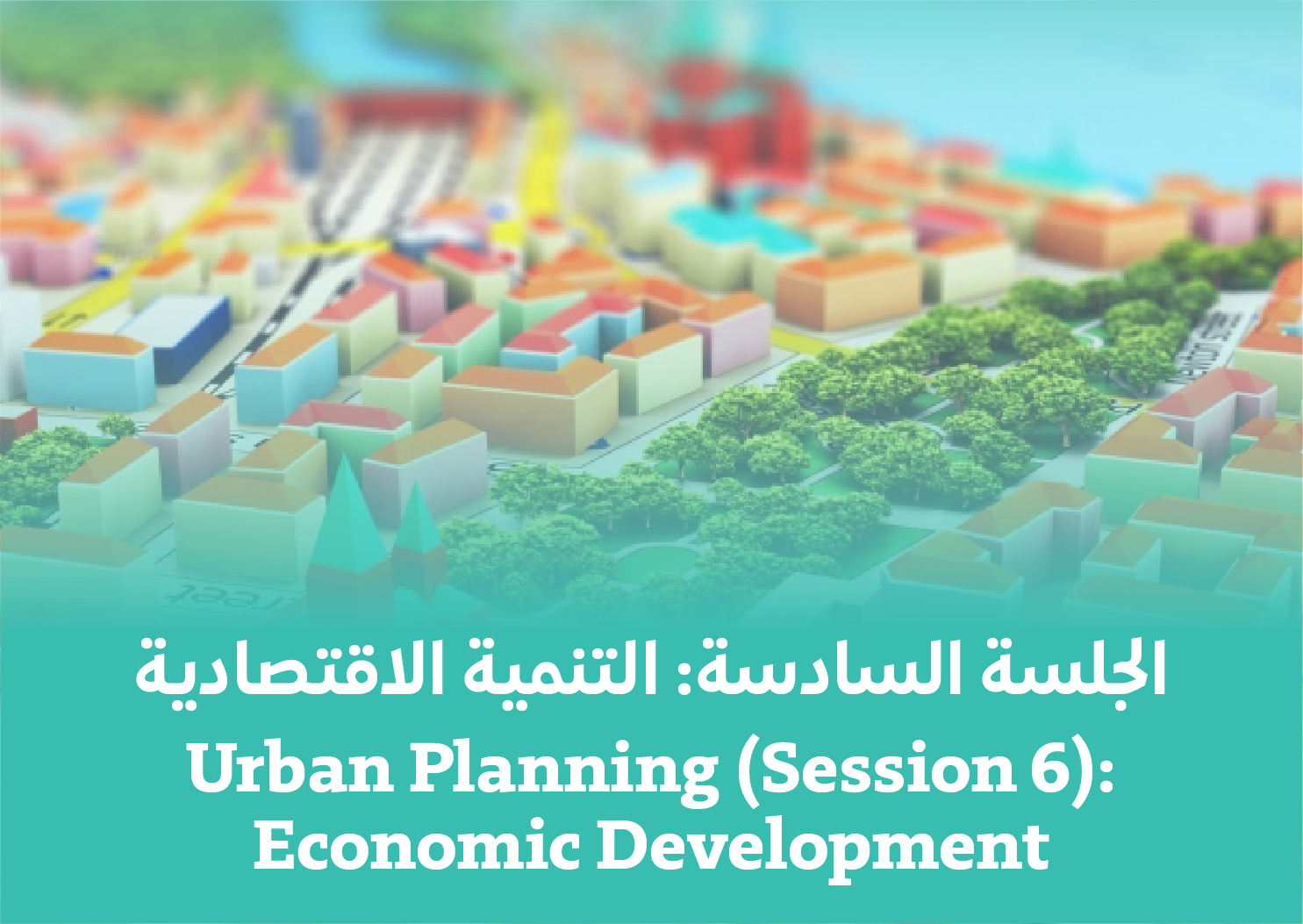 Session 6: Economic Development