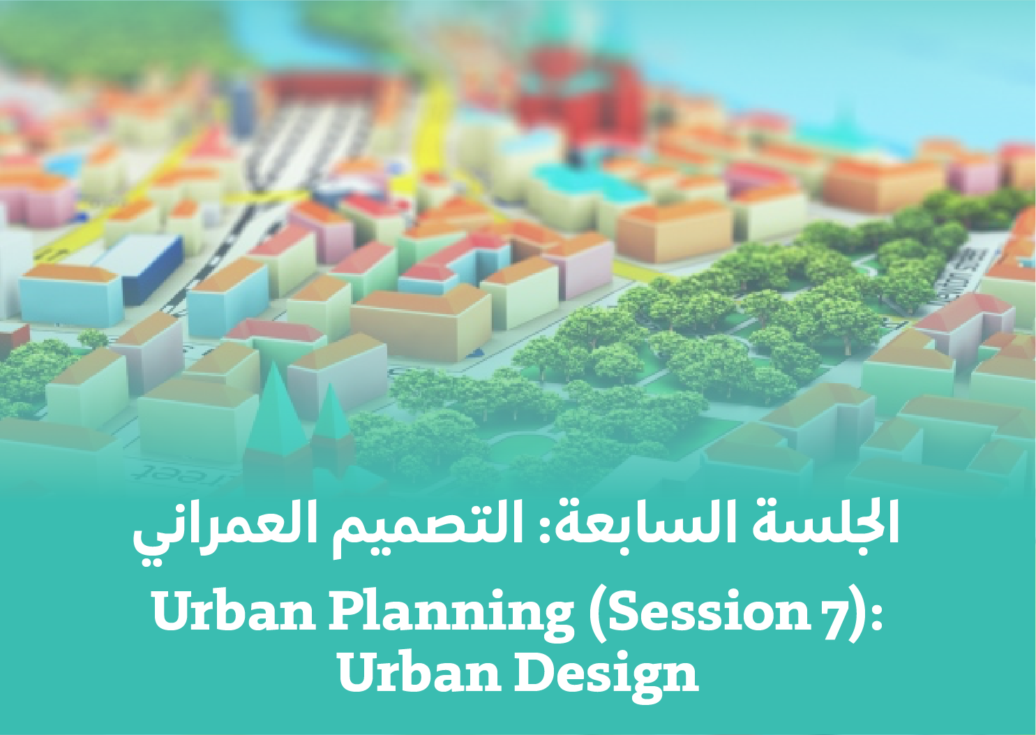 Session 7: Urban Design