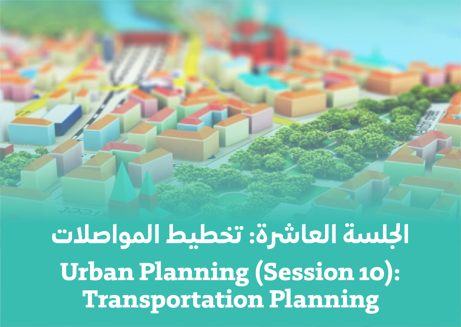 Session 10: Transportation Planning