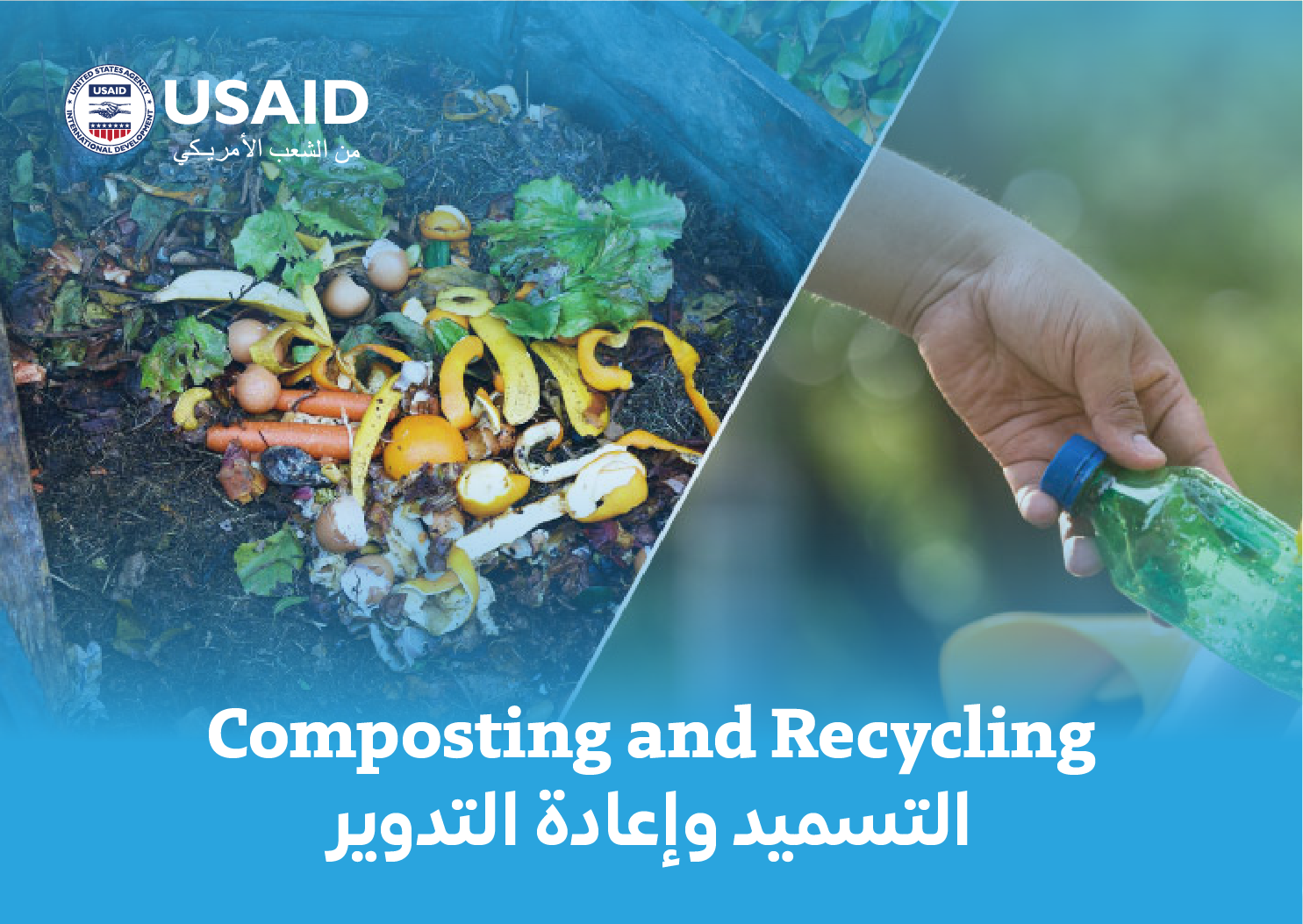 Composting and Recycling
