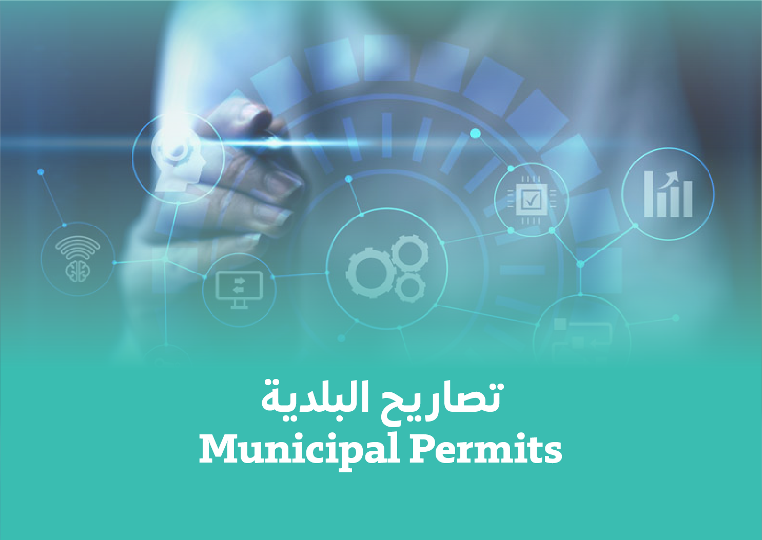 Municipal Permits