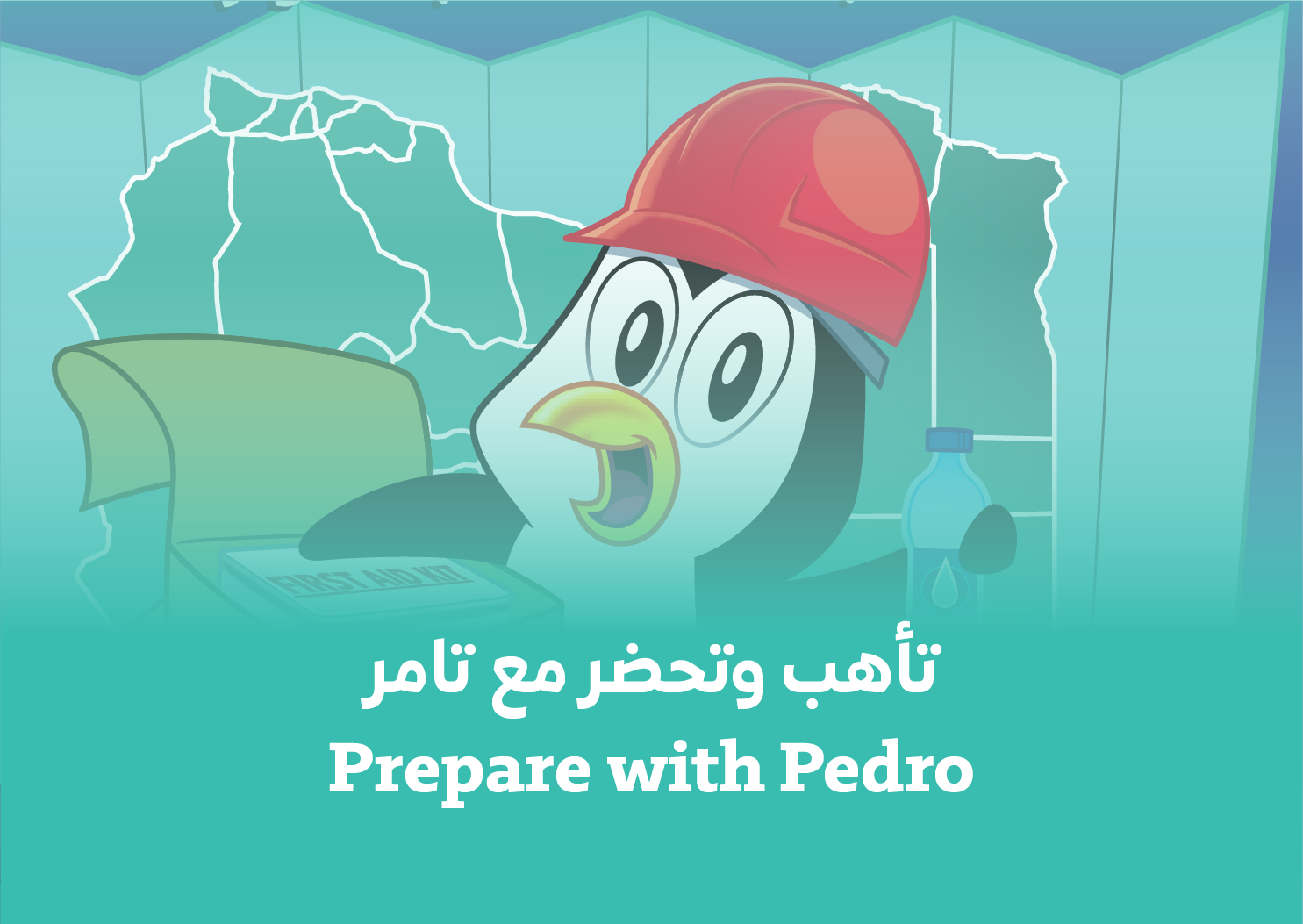 Prepare with Pedro