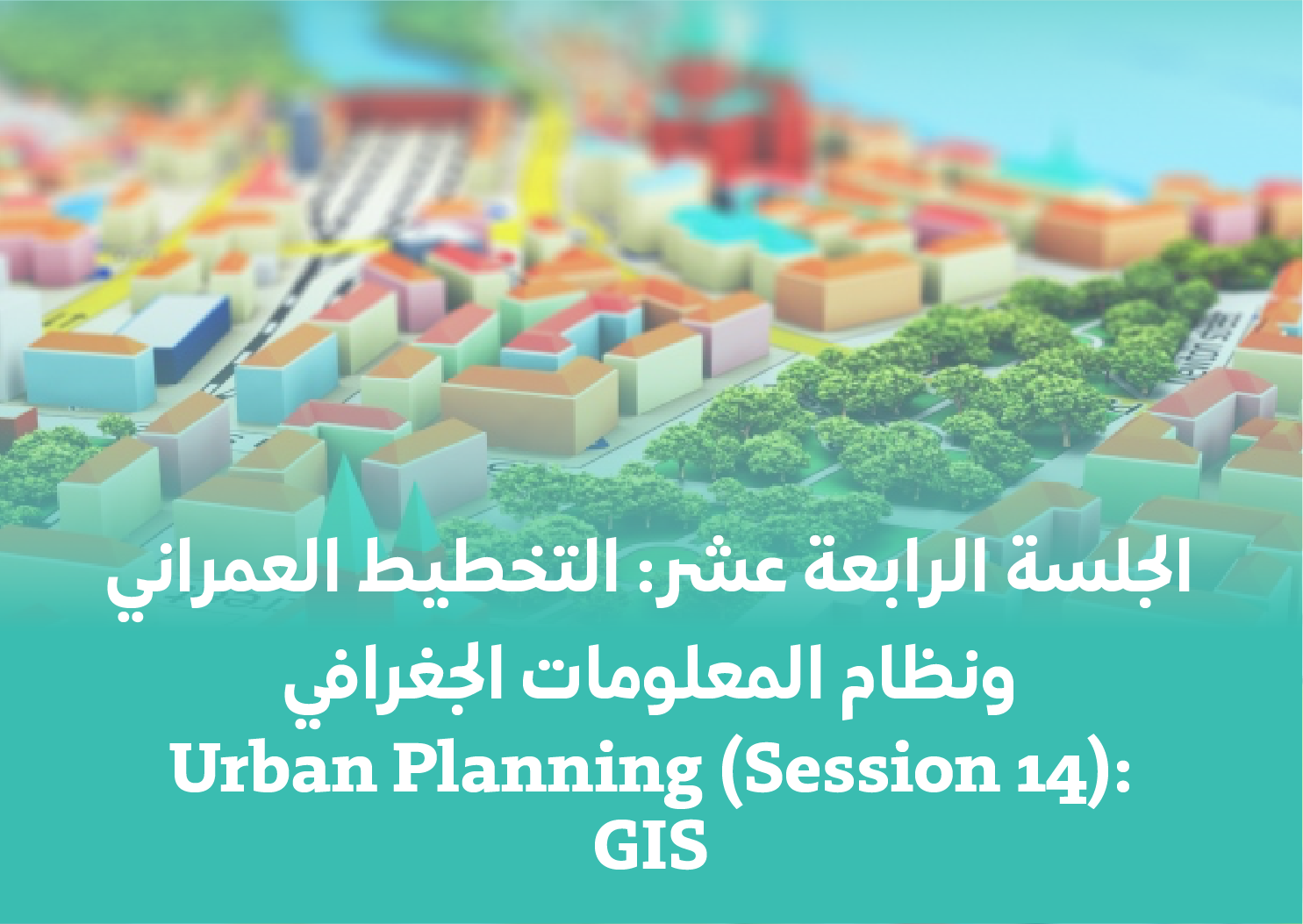 Session 14: Urban Planning and GIS