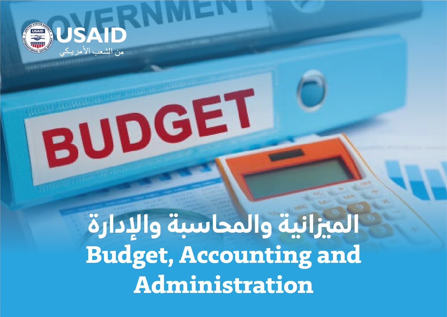 Budget, Accounting and Administration 