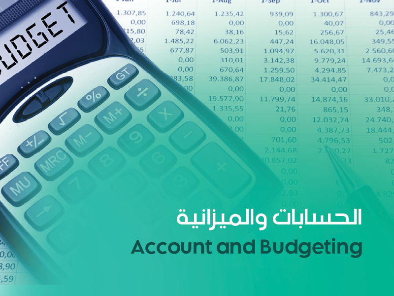 Accounting and Budgeting 
