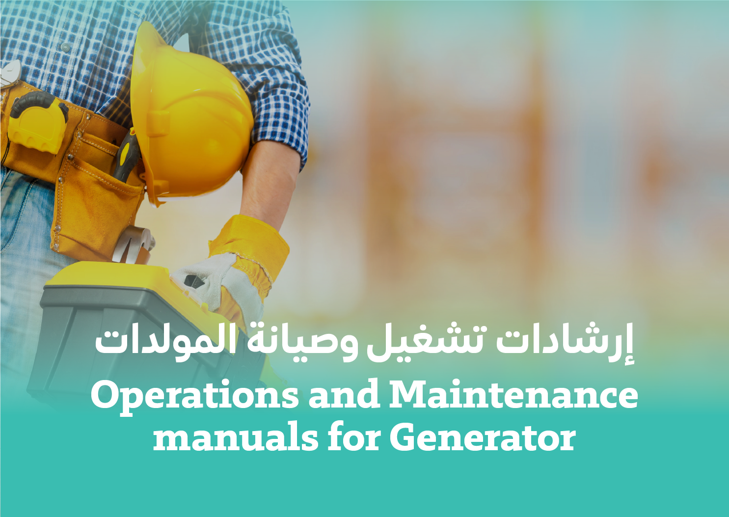 Operations and Maintenance Manuals for Generator