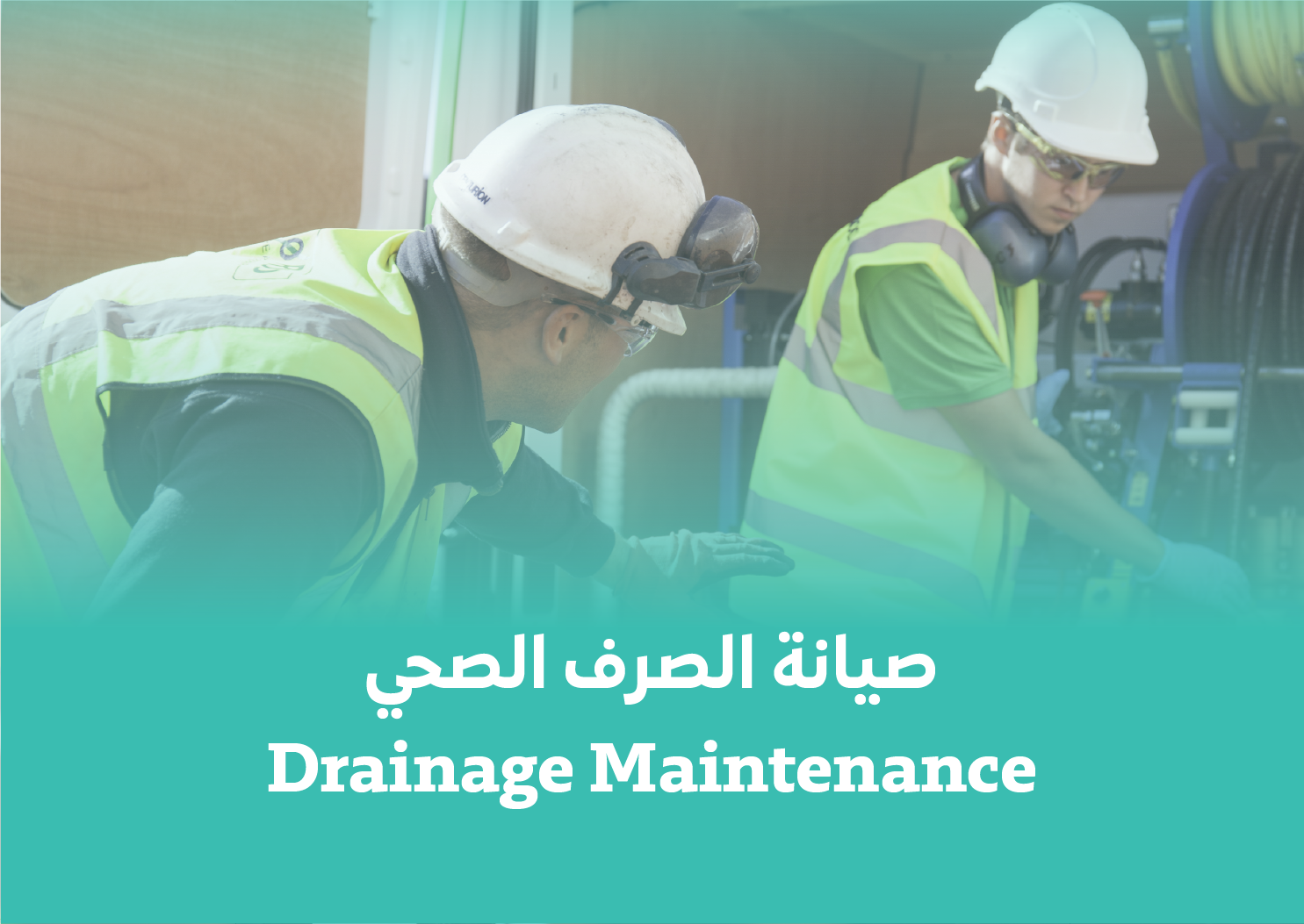 Drainage Maintenance