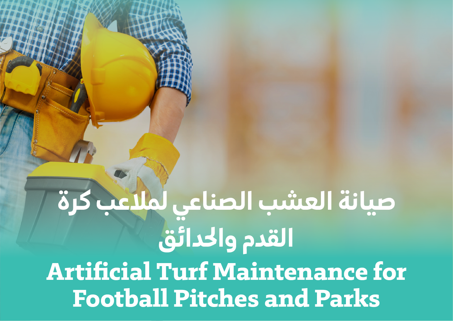 Artificial Turf Maintenance for Football Pitches and Parks