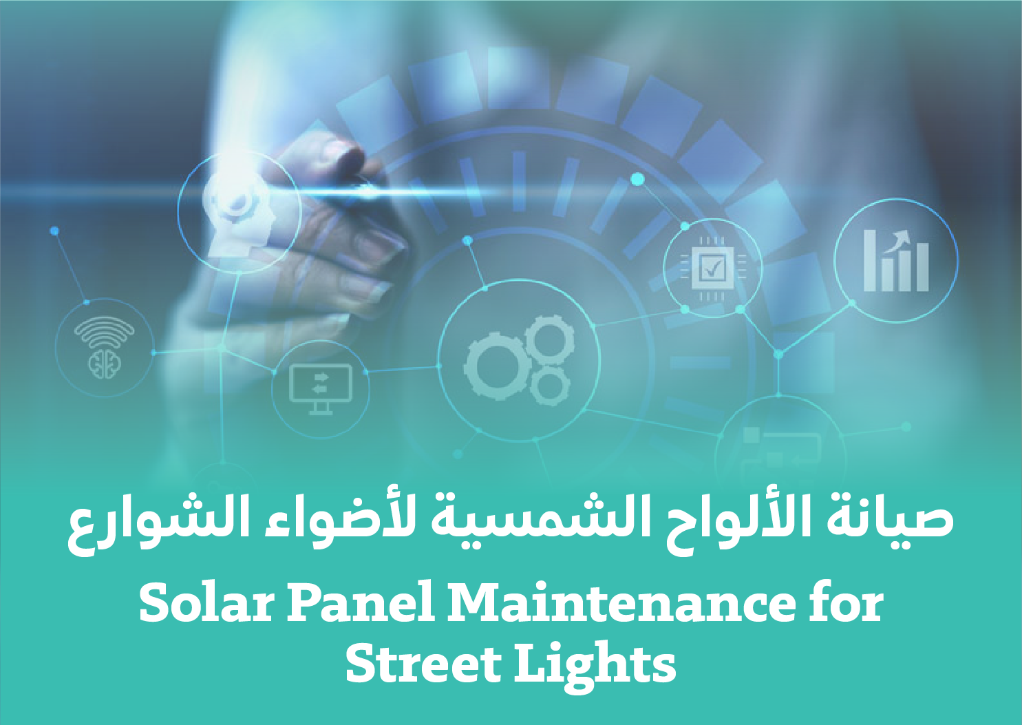 Solar Power Maintenance For Street Lights 