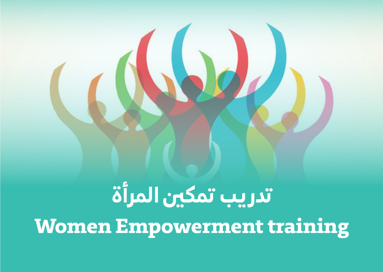 Women Empowerment Training