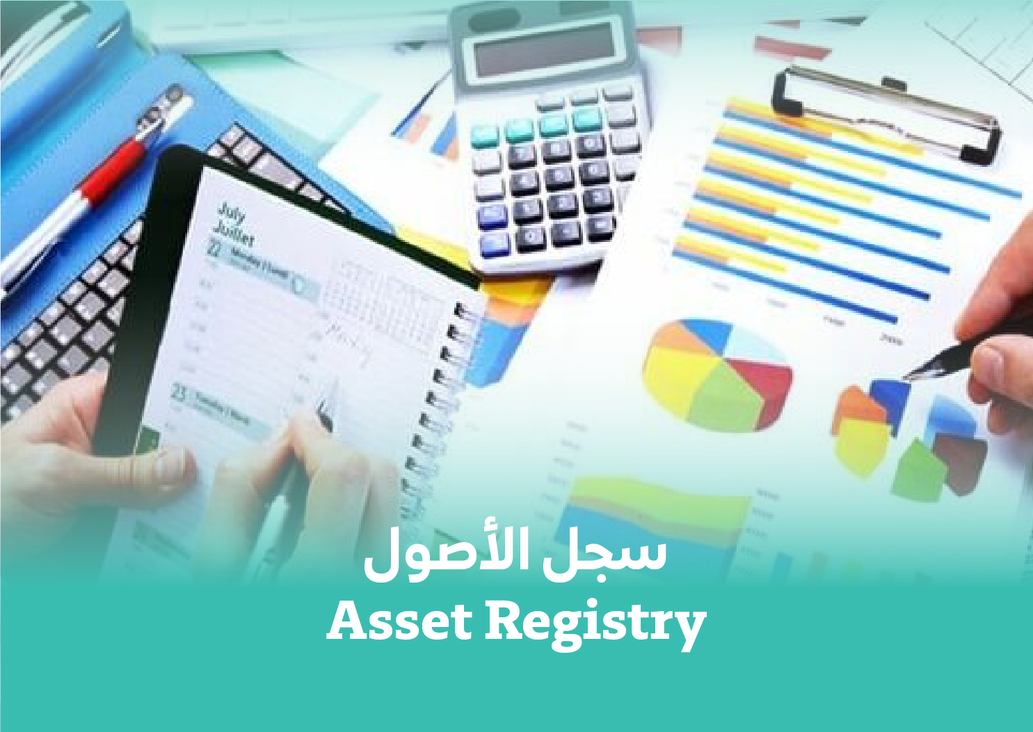 Asset Registry 
