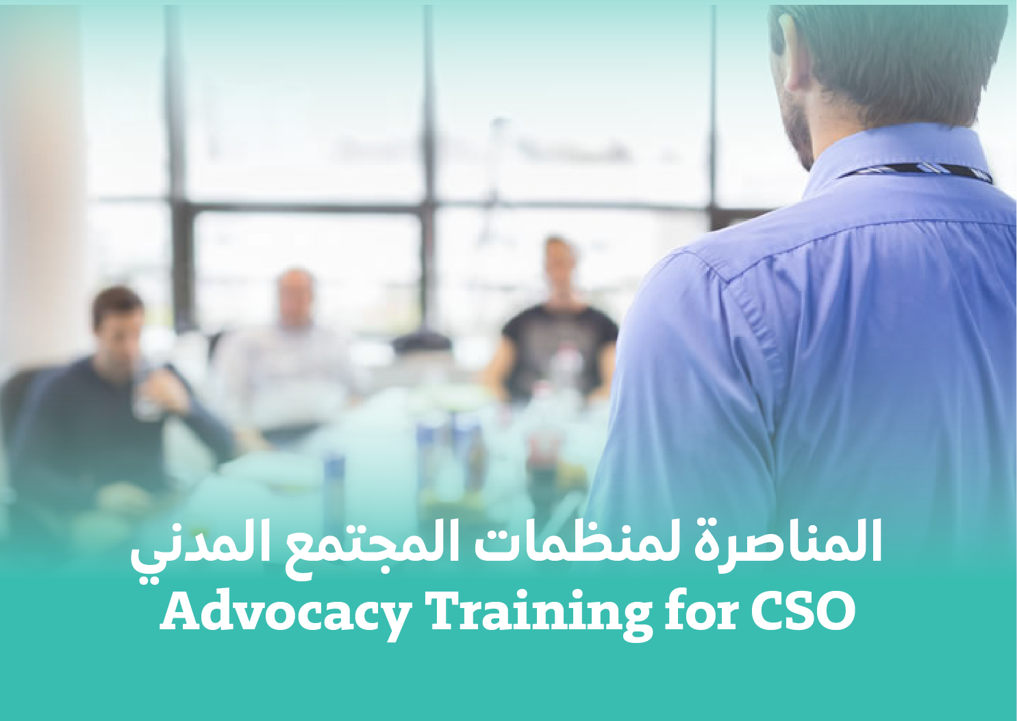 Advocacy Training for CSO