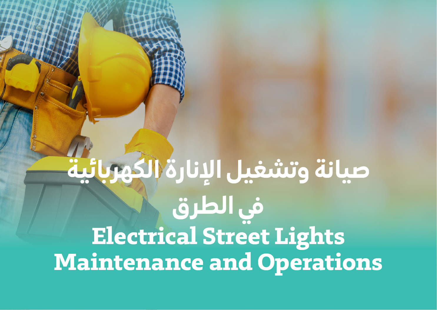 Electrical Street Lights Maintenance and Operations 