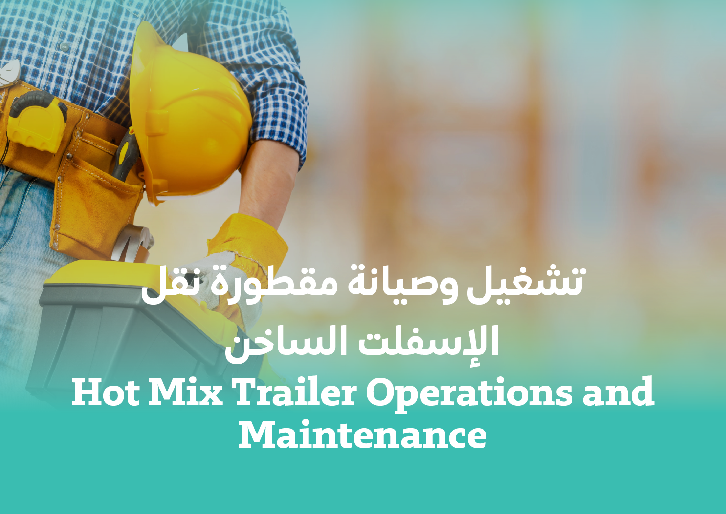 Hot Mix Trailer Operations and Maintenance