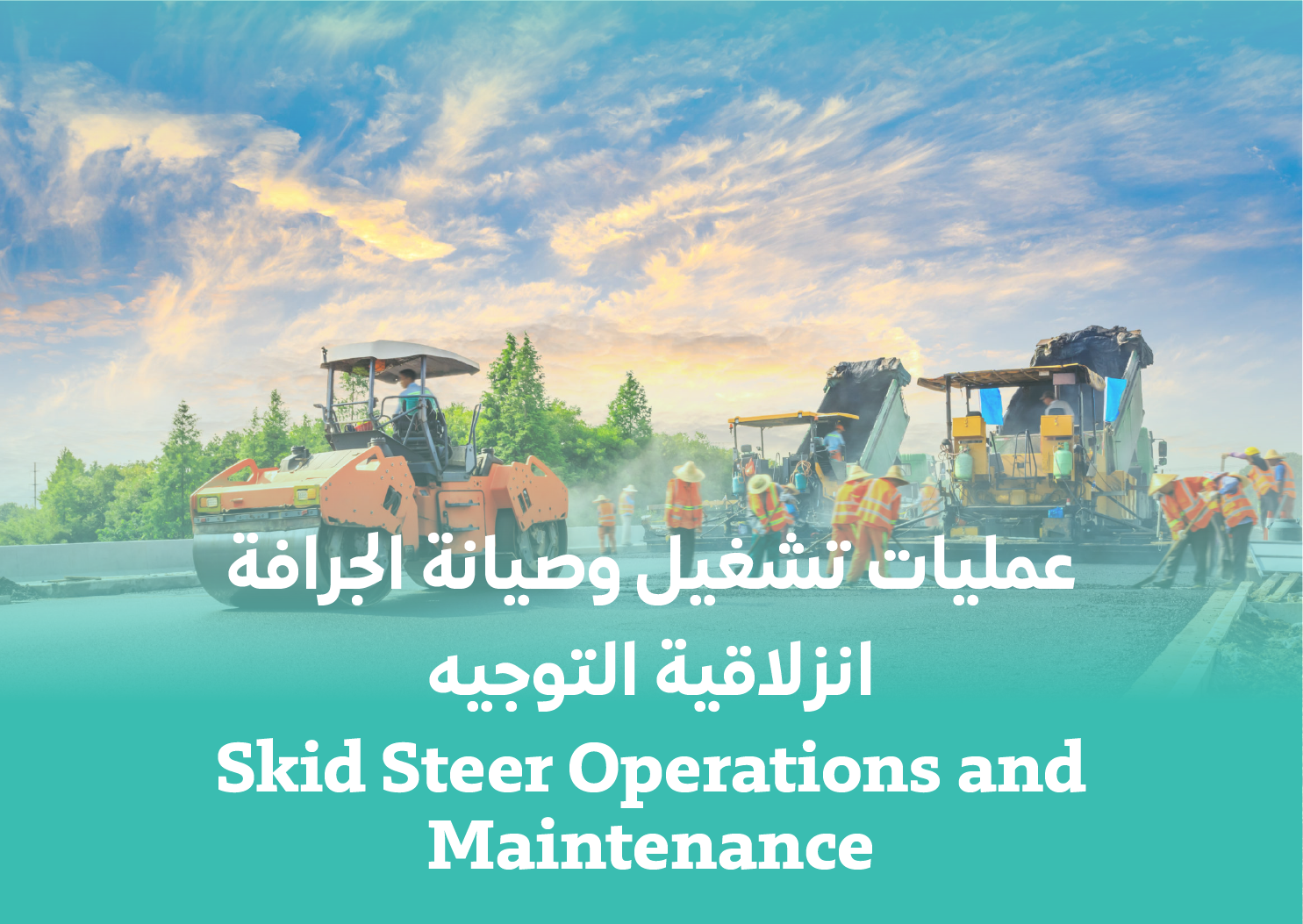 Skid Steer Operations and Maintenance