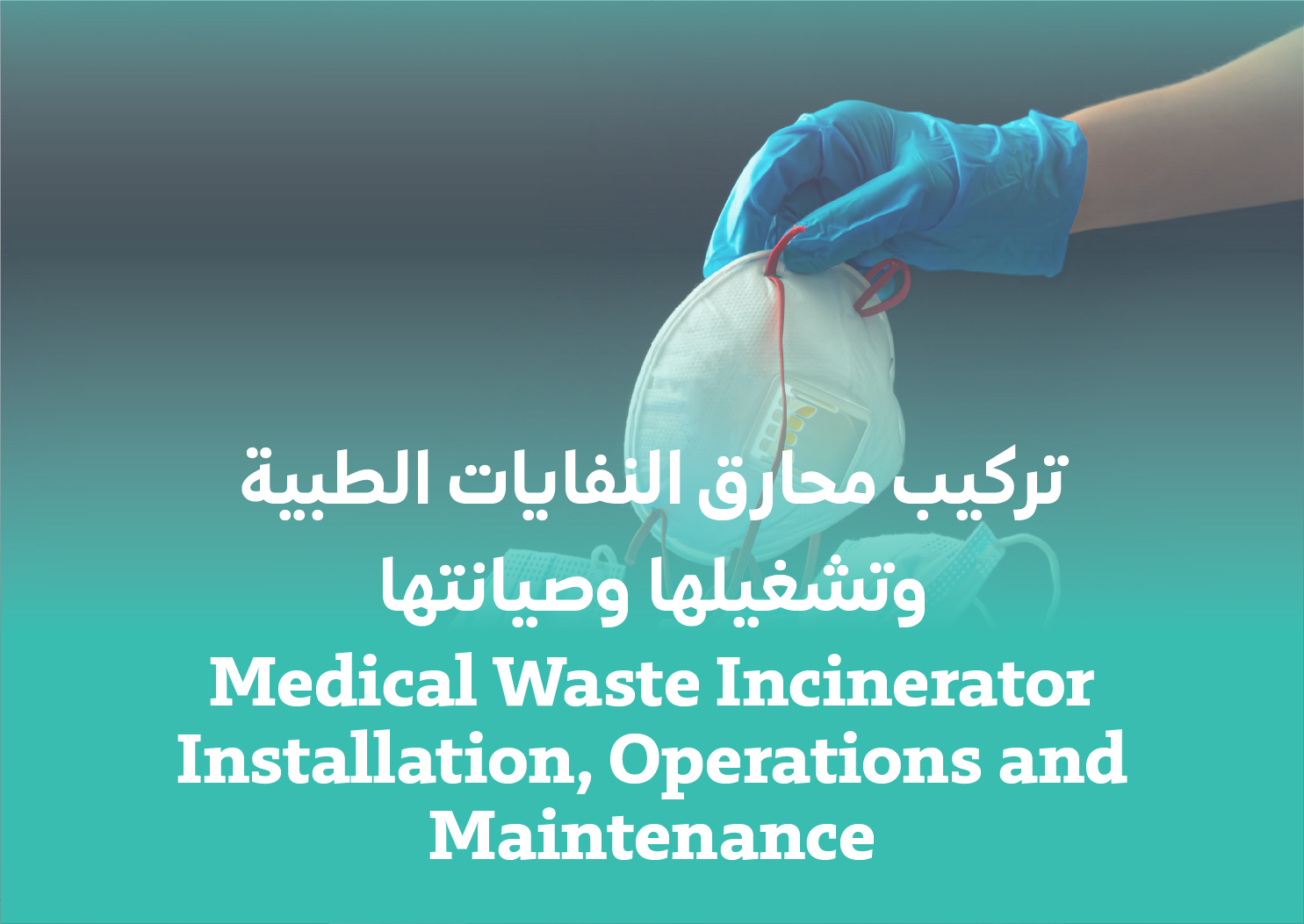 Medical Waste Incinerator Installation, Operations and Maintenance