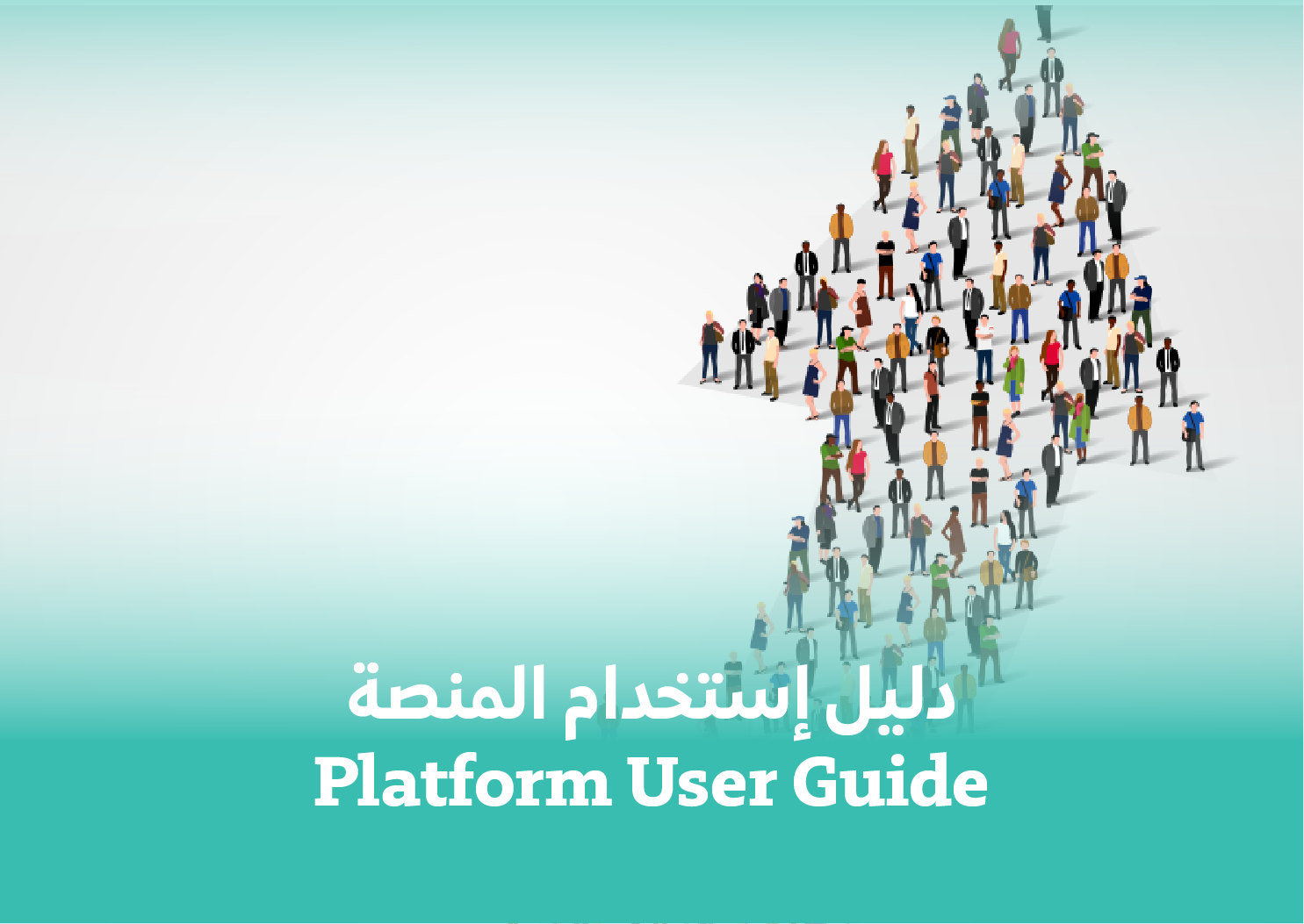 Taqarib's E-learning Platform User Guide