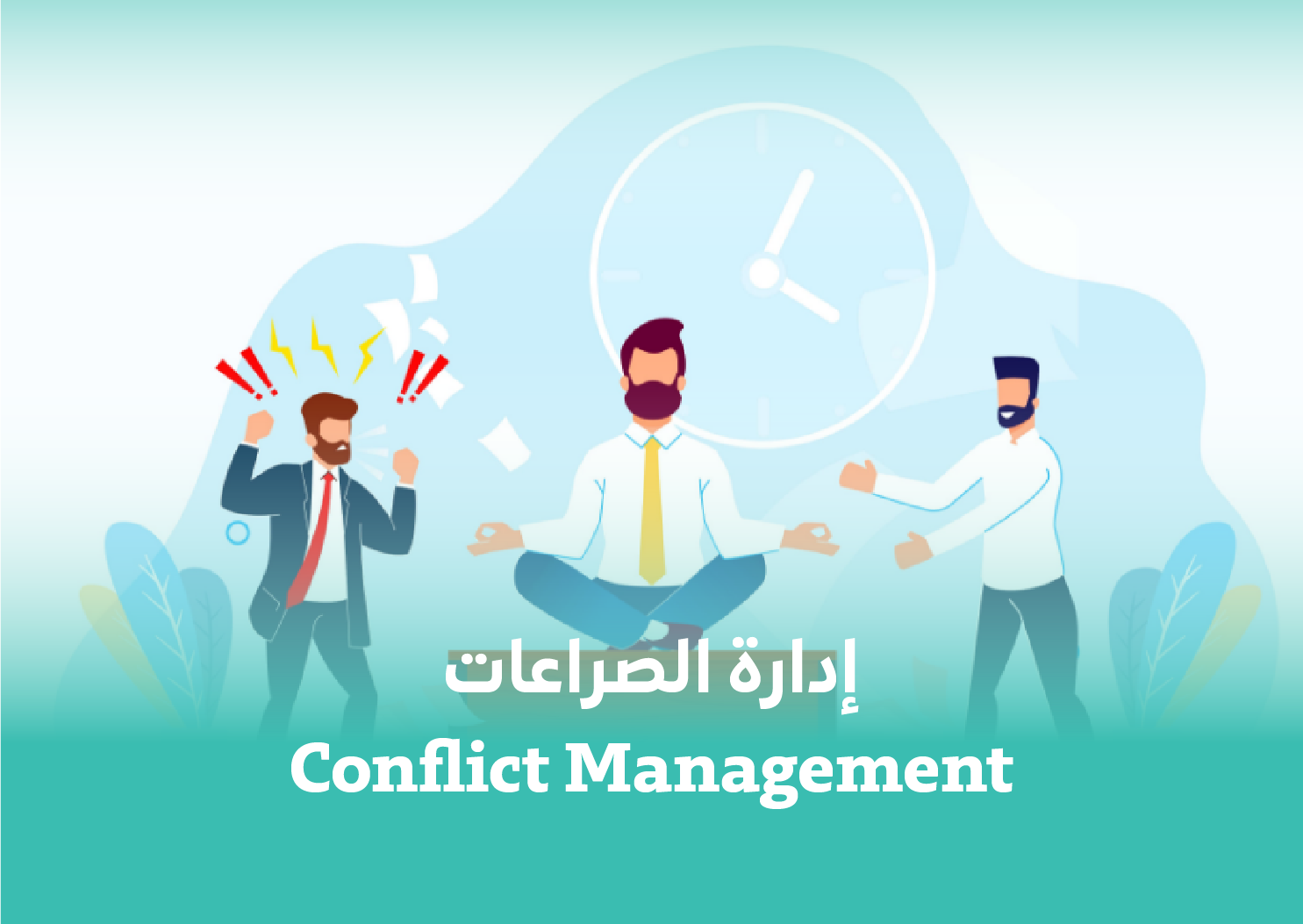 Conflict Managment