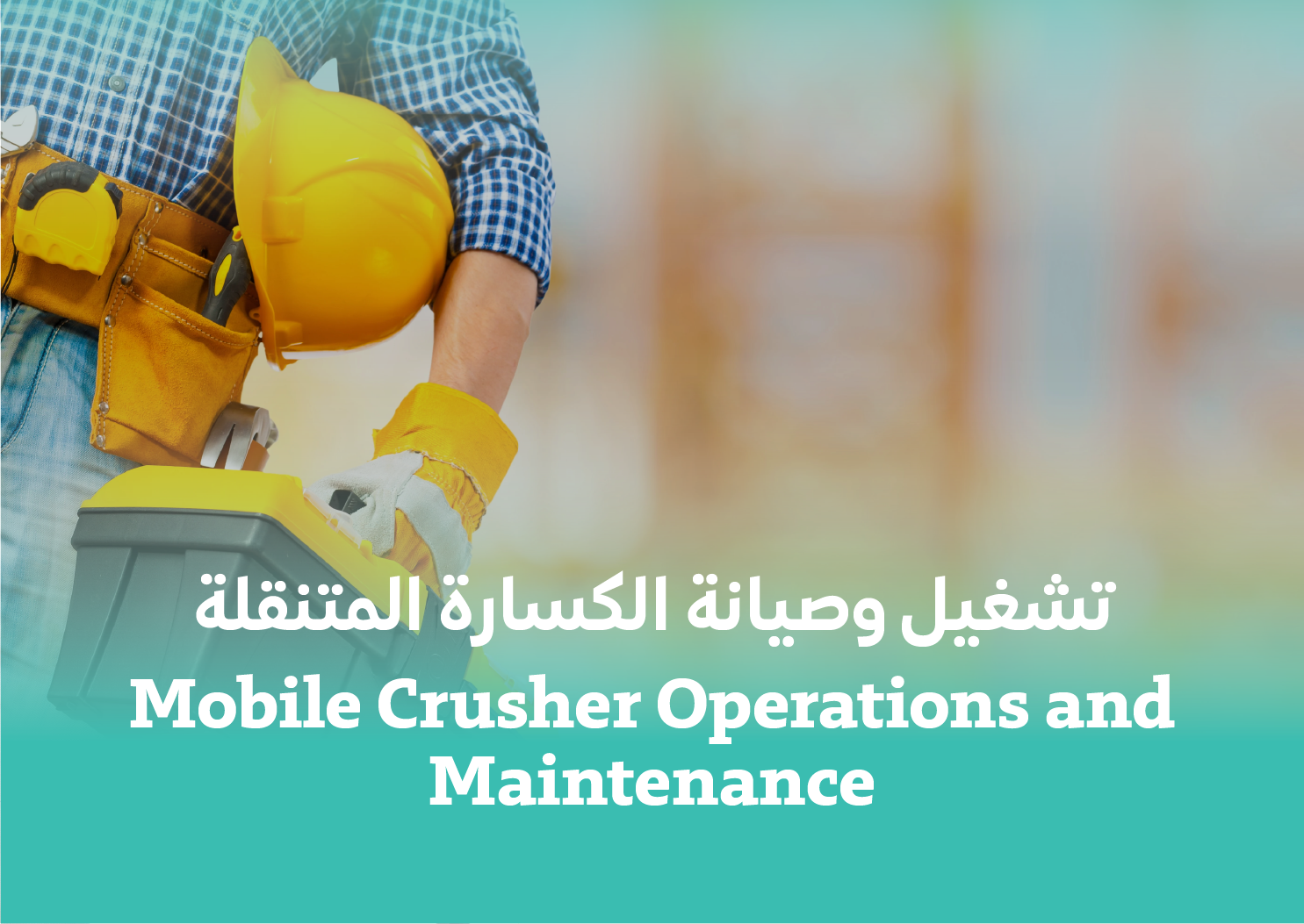 Mobile Crusher Operations and Maintenance