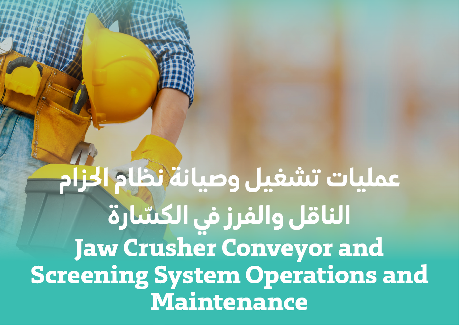 Jaw Crusher Conveyor and Screening System Operations and Maintenance