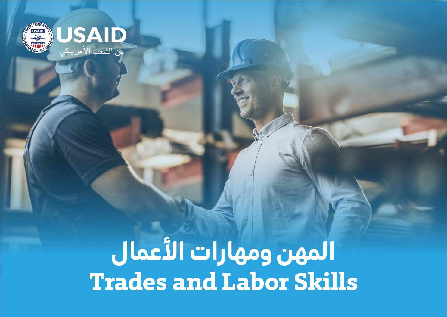 Trades and Labor Skills