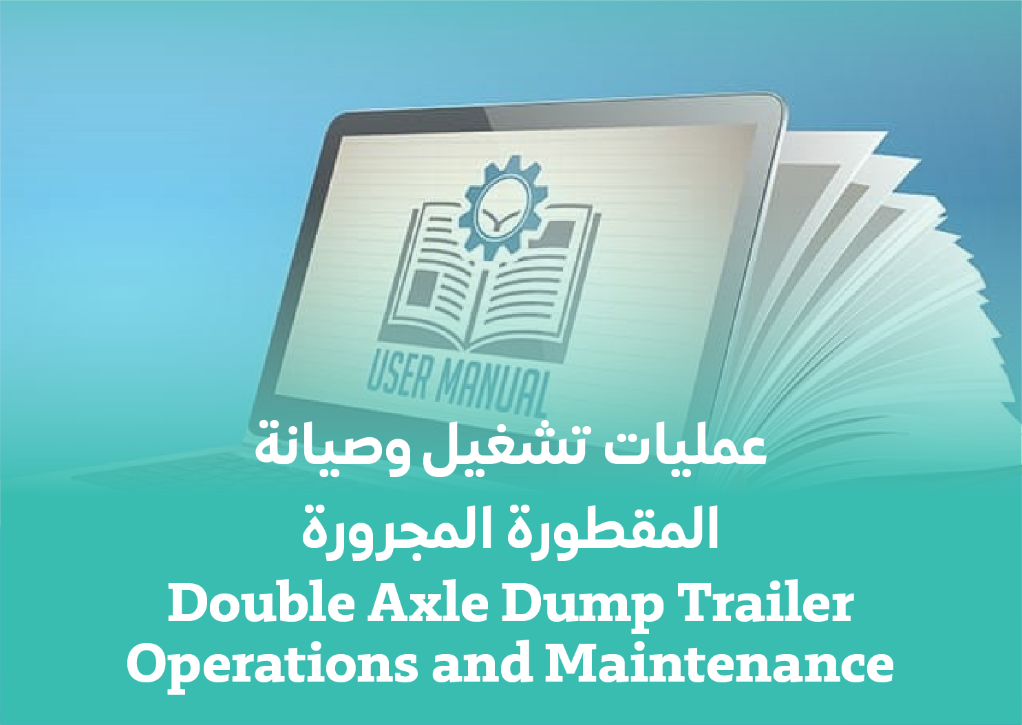 Double Axle Dump Trailer Operations and Maintenance