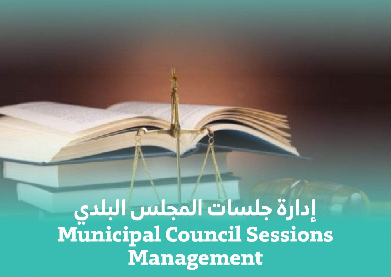 Municipal Council Sessions Management