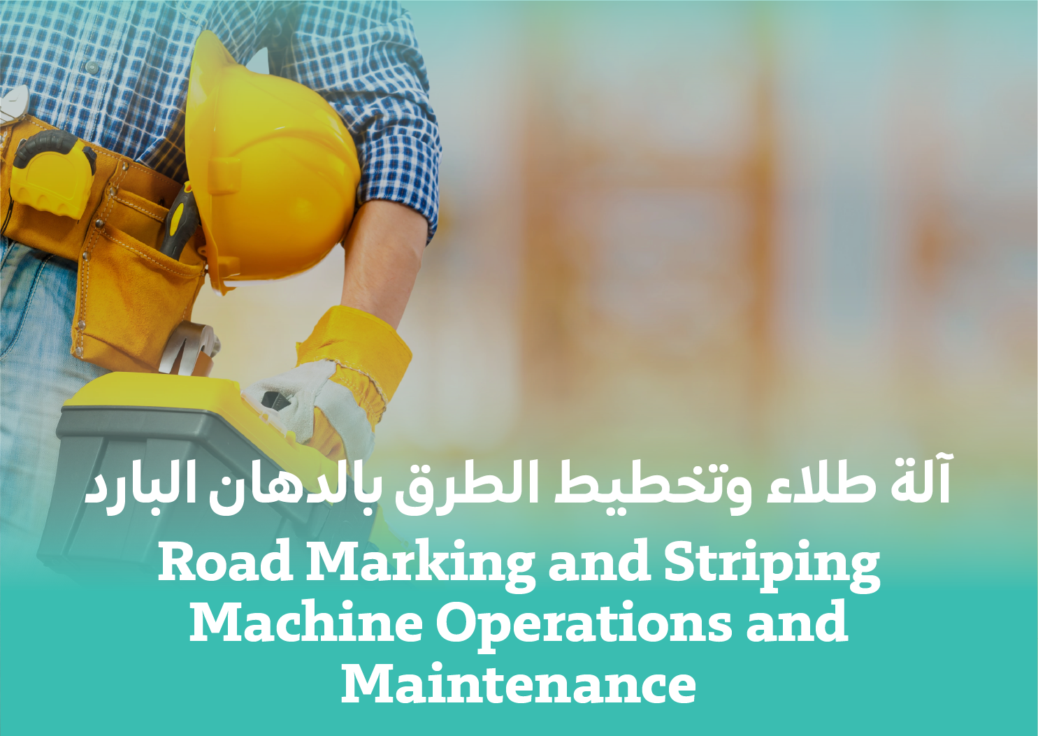 Road Marking and Striping Machine Operations and Maintenance