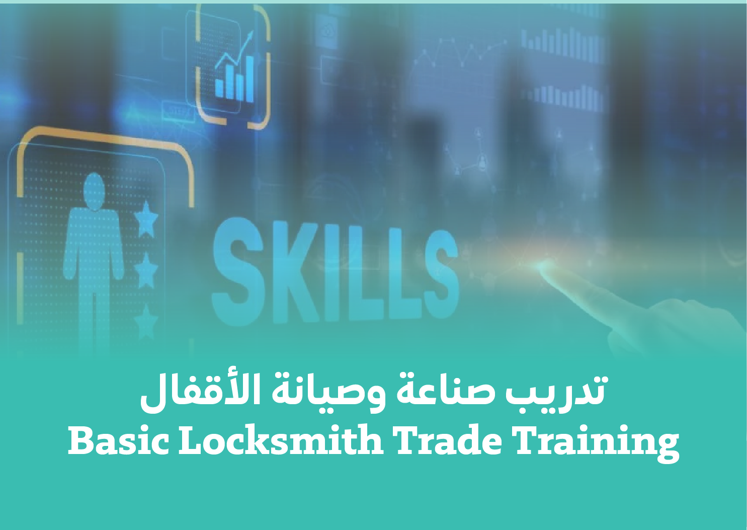 Basic Locksmith Trade Training