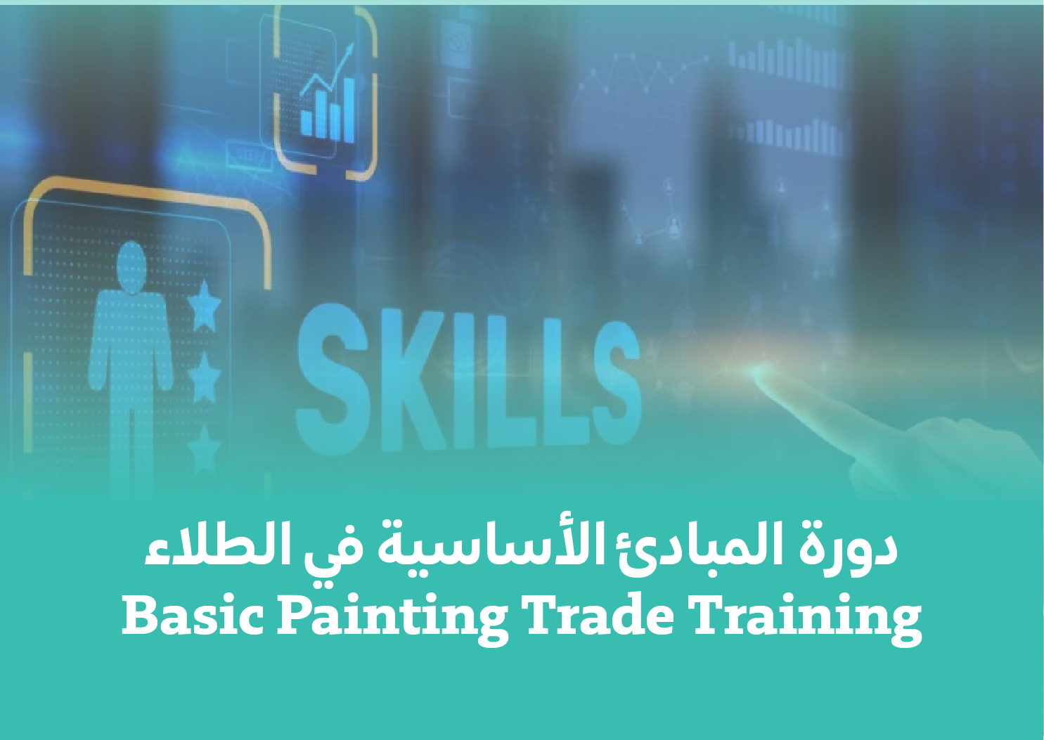 Basic Painting Trade Training